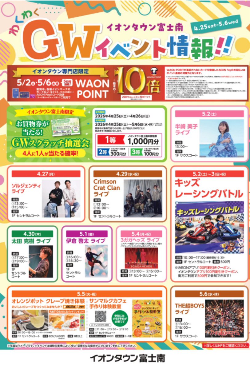 太田克樹 tweet media