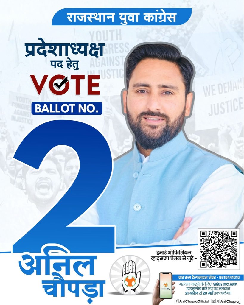 Manish Bishnoi tweet media