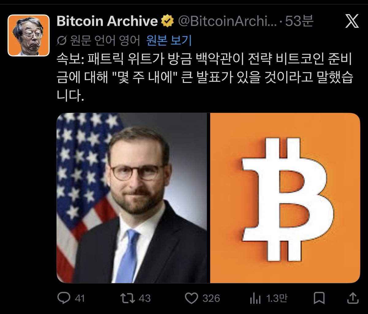 btc5000sws's tweet photo. 백악관 패트릭 위트 "몇 주 내 발표", 루미스 CLARITY Act 5월 마크업, 베기치 ARMA 재발의

오늘 비트코인 컨퍼런스에서 나온게 다 이유가 있었네

미국이 급해진거임, 이미 눈치까고 있던 사실같음 https://t.co/y0zHEdXZk0