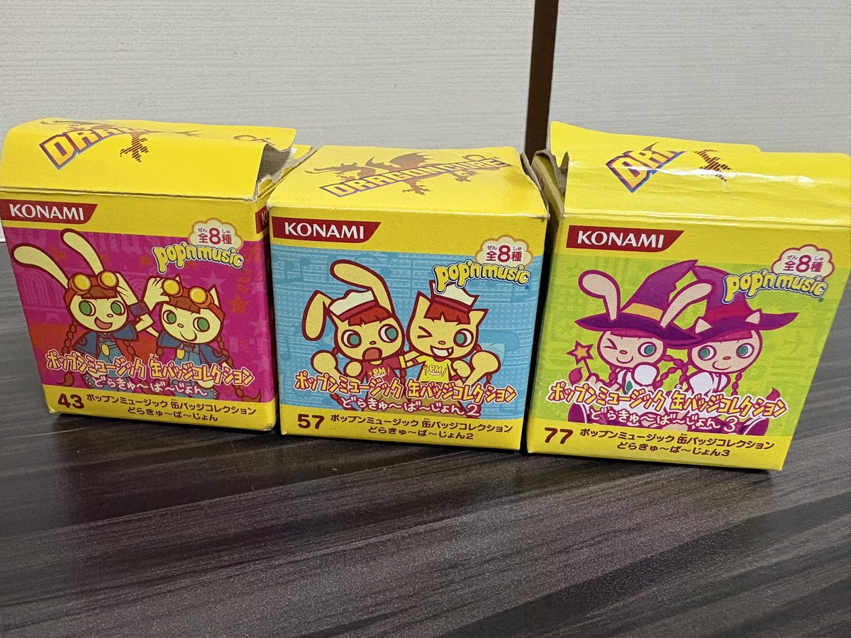 こちらポップンミュージック缶バッジコレクション どらきゅ〜ば〜じょ
