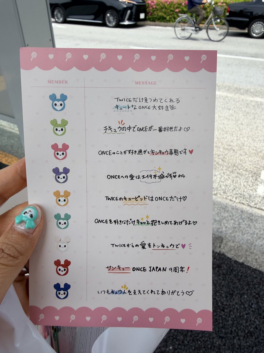 Handwritten Messages from each TWICE members for Japan National Stadium🥹 : 

NY — I love the cute ONCE who only look at TWICE ♡

JY — Out of everyone on Earth, I like ONCE the most ♡

MM — I like ONCE so much it's an emergency

SN — My love for ONCE is eternal and immortal

JH