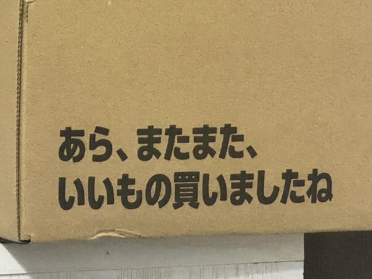 ポタリん tweet media