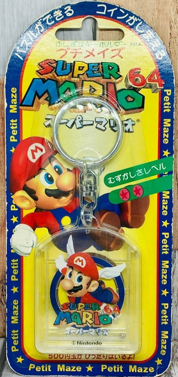TheUltiMarioFan's tweet photo. Super Mario 64 import keychain with a petit maze. https://t.co/IM9NTCnnyA