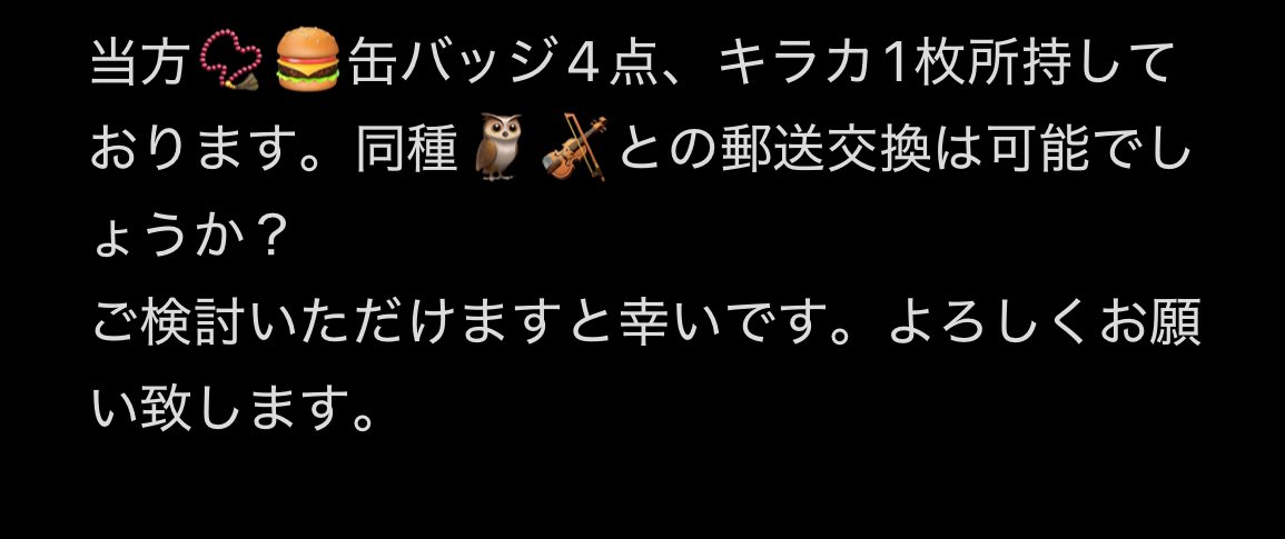 みるくてい tweet media