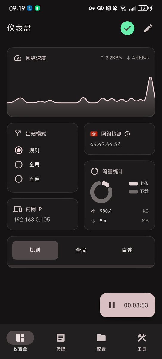 防尘迷呀_awa🇰🇵 tweet media