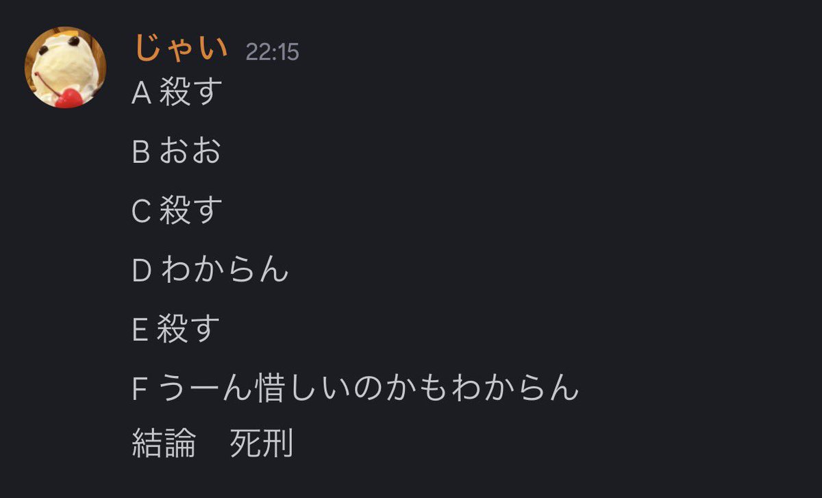 Post by じゃい on X: #OMCB077