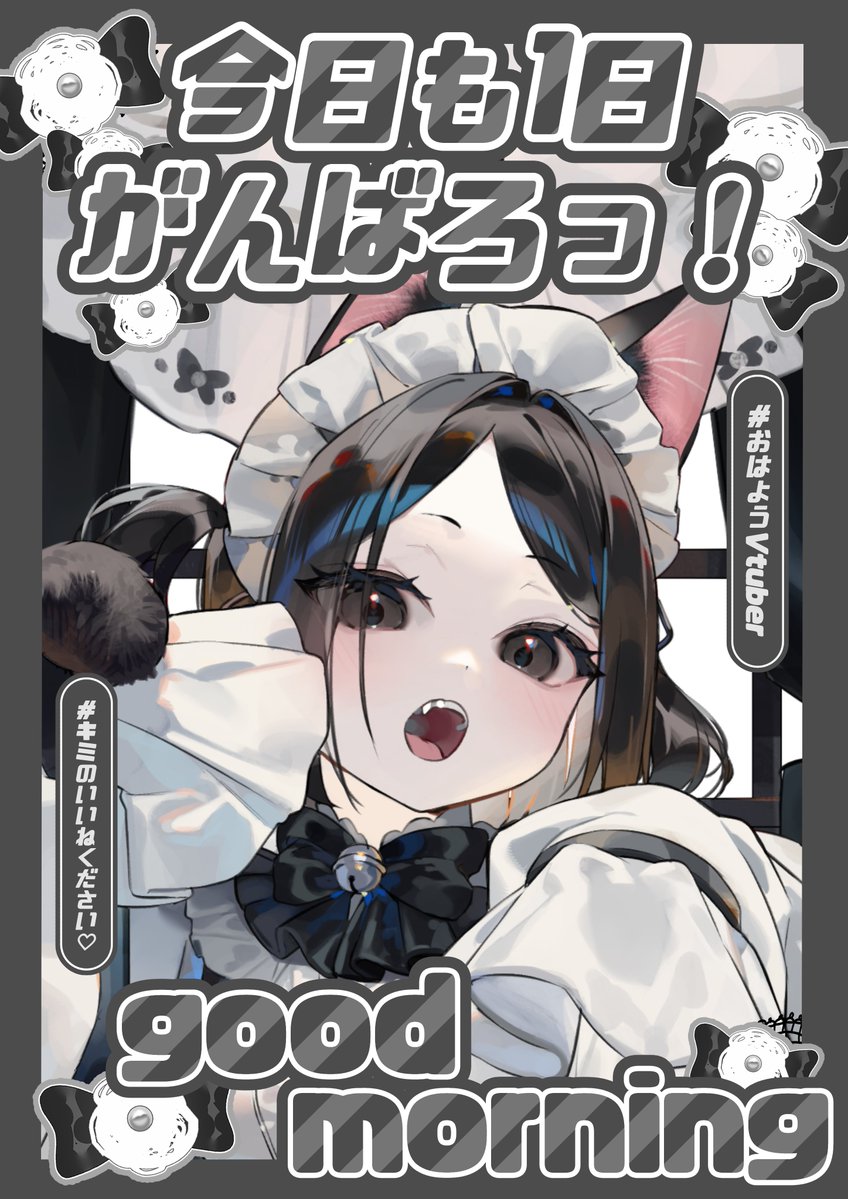 山田タリ / Tari Yamada🐈‍⬛🤍 tweet media