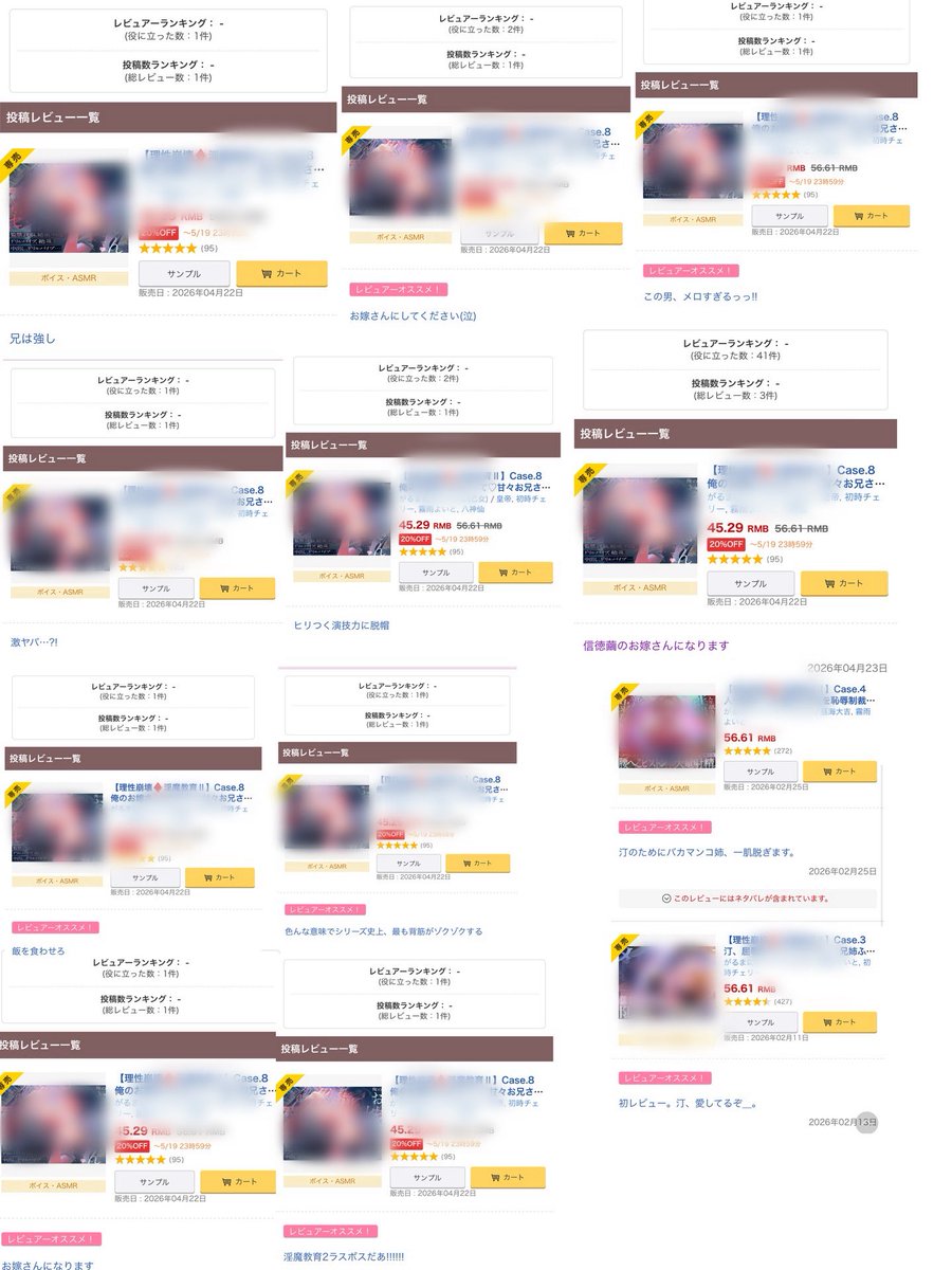 小籠包坏男 tweet media