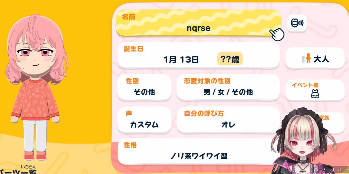 hqrno(春乃) 🍥気圧の変化に敗北中 tweet media