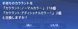 YuuEst_ff14's tweet photo. おお https://t.co/HUV3FyWRg9