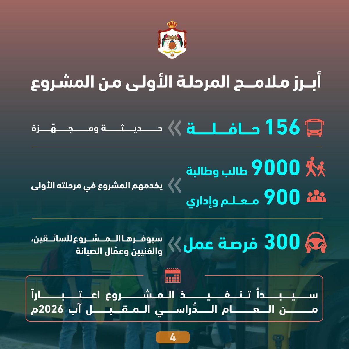 راديو هلا tweet media