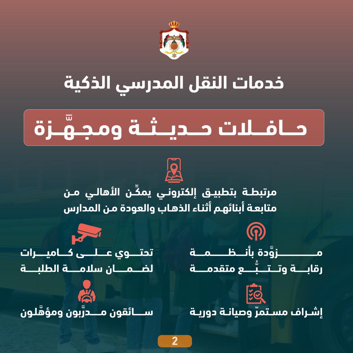 راديو هلا tweet media