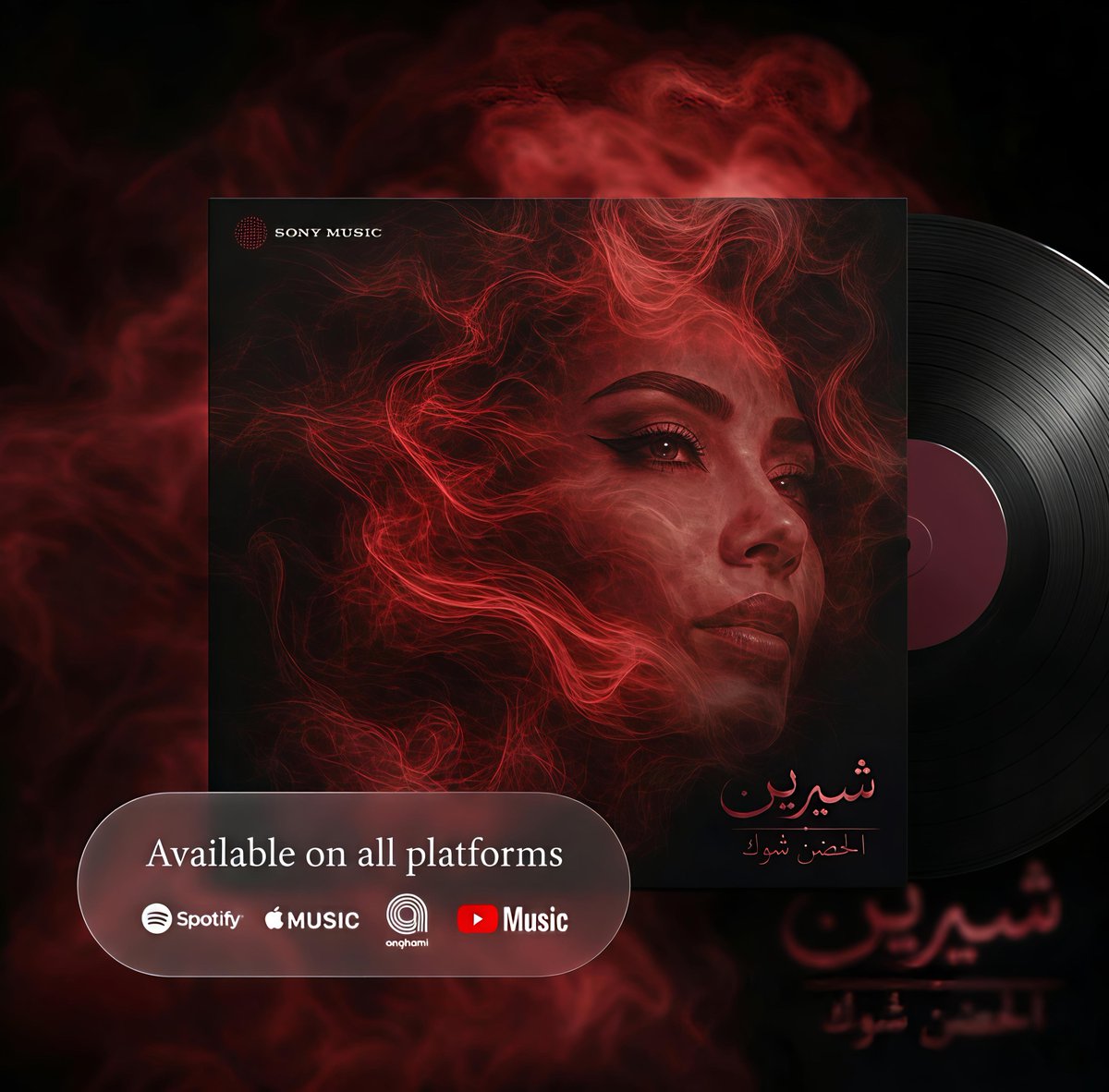Sherine Updates tweet media