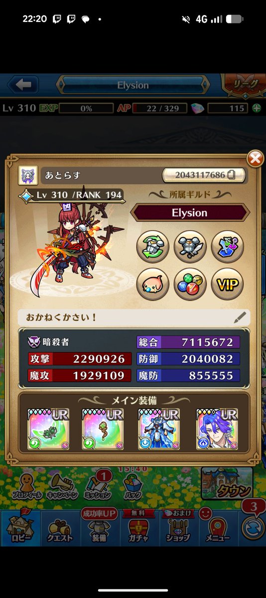 あとらす tweet media