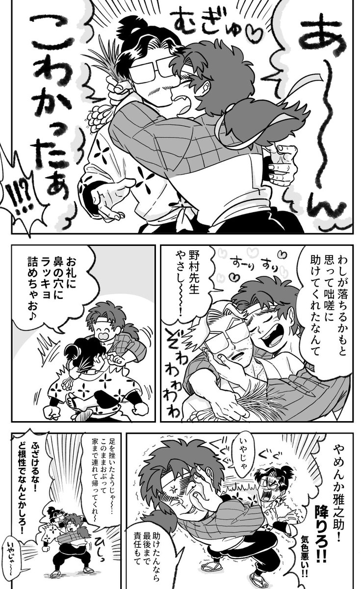 ﾋｰﾀﾏ tweet media