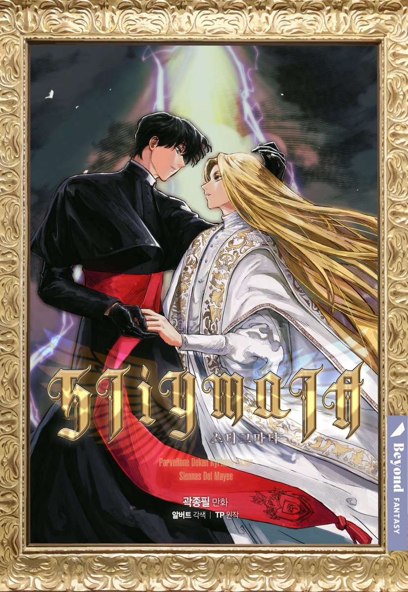 곽종필 tweet media