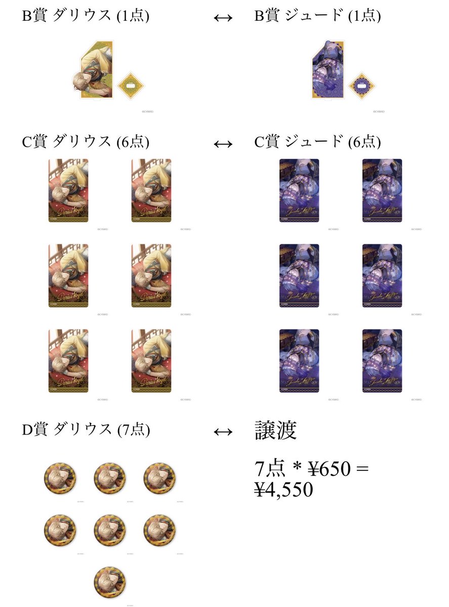 灯 tweet media