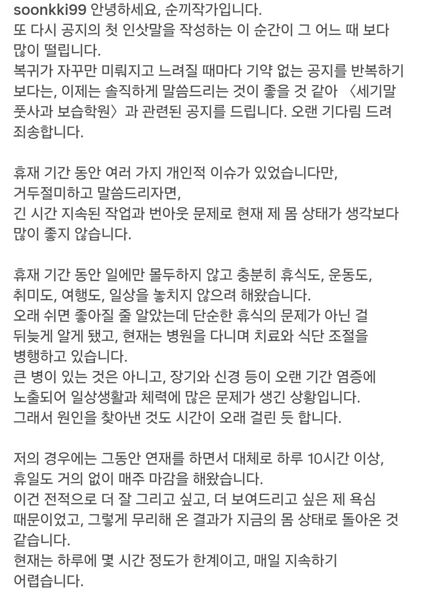 드밀 tweet media