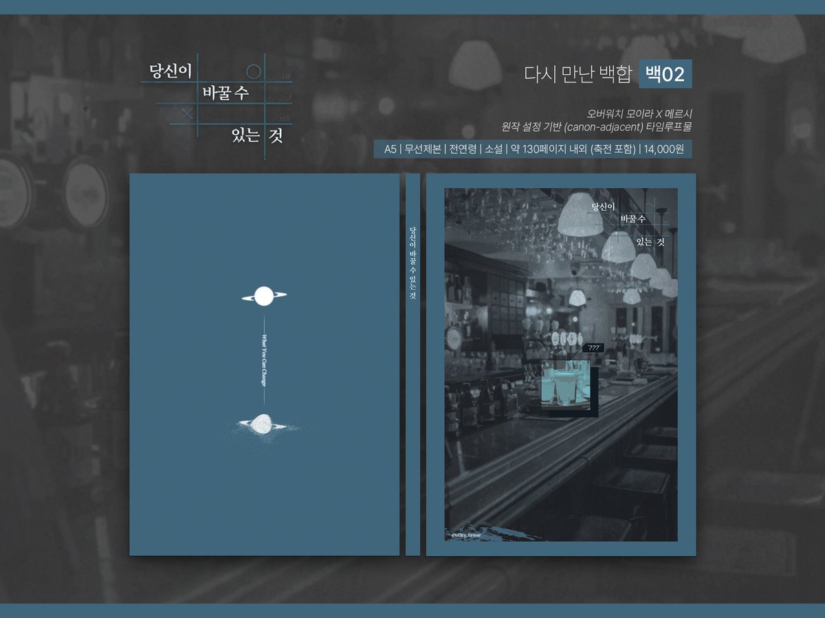 모𝙊𝙄메르 붐은 온다 tweet media