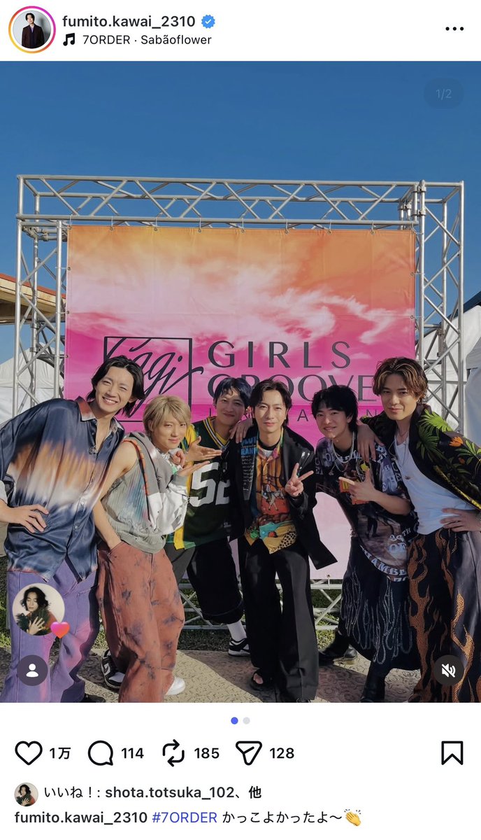 郁人とらぶにいいねするとっつーでなんかいろんな思い出蘇るのでとりあえず55コンからやり直そうか