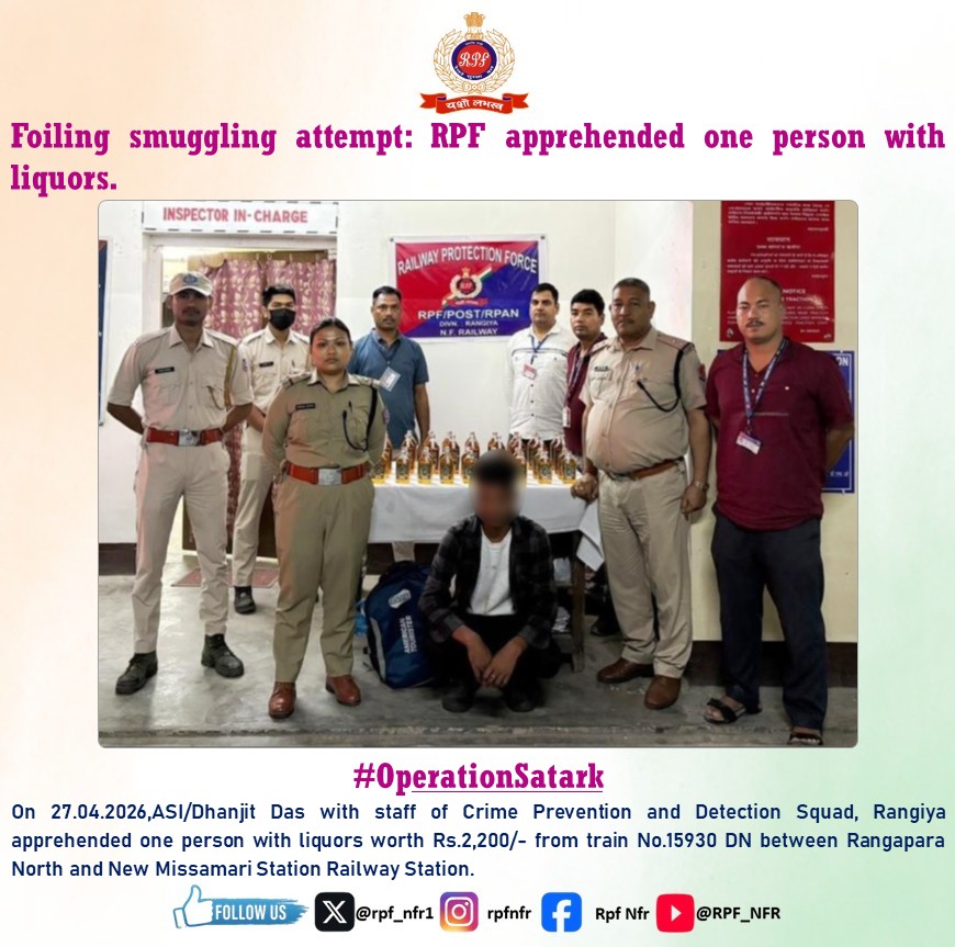 rpf_nfr1's tweet image. @RPF_INDIA
@RailMinIndia
#OperationSatark
#RPF #SentinelsOnRail
#RailSafety #RailwaySecurity