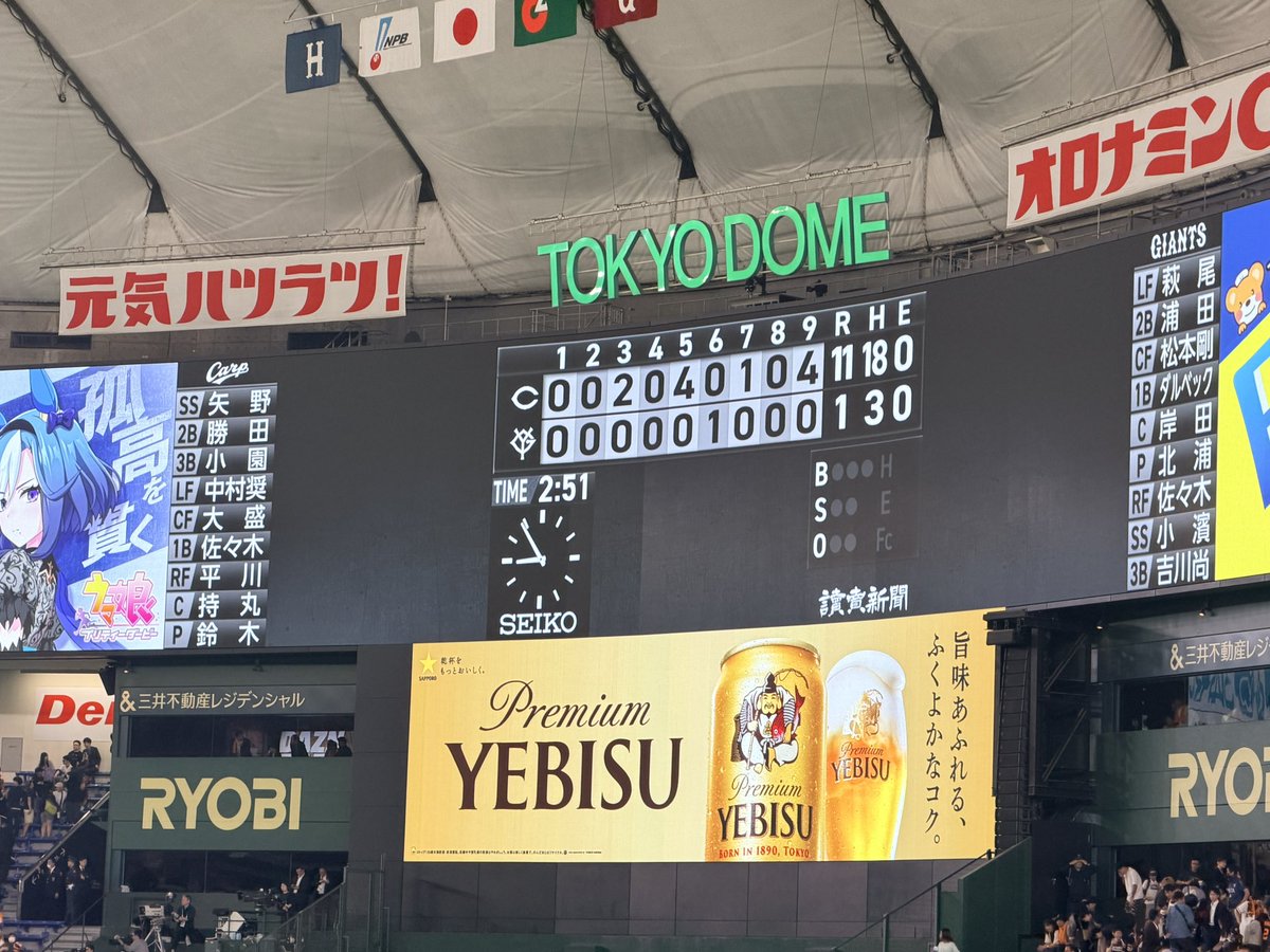 ERAL333's tweet photo. 今年初ドームは、負けほー。。。

#GIANTS
#ｼﾞｬｲｱﾝﾂ https://t.co/ccYRcOdLm8