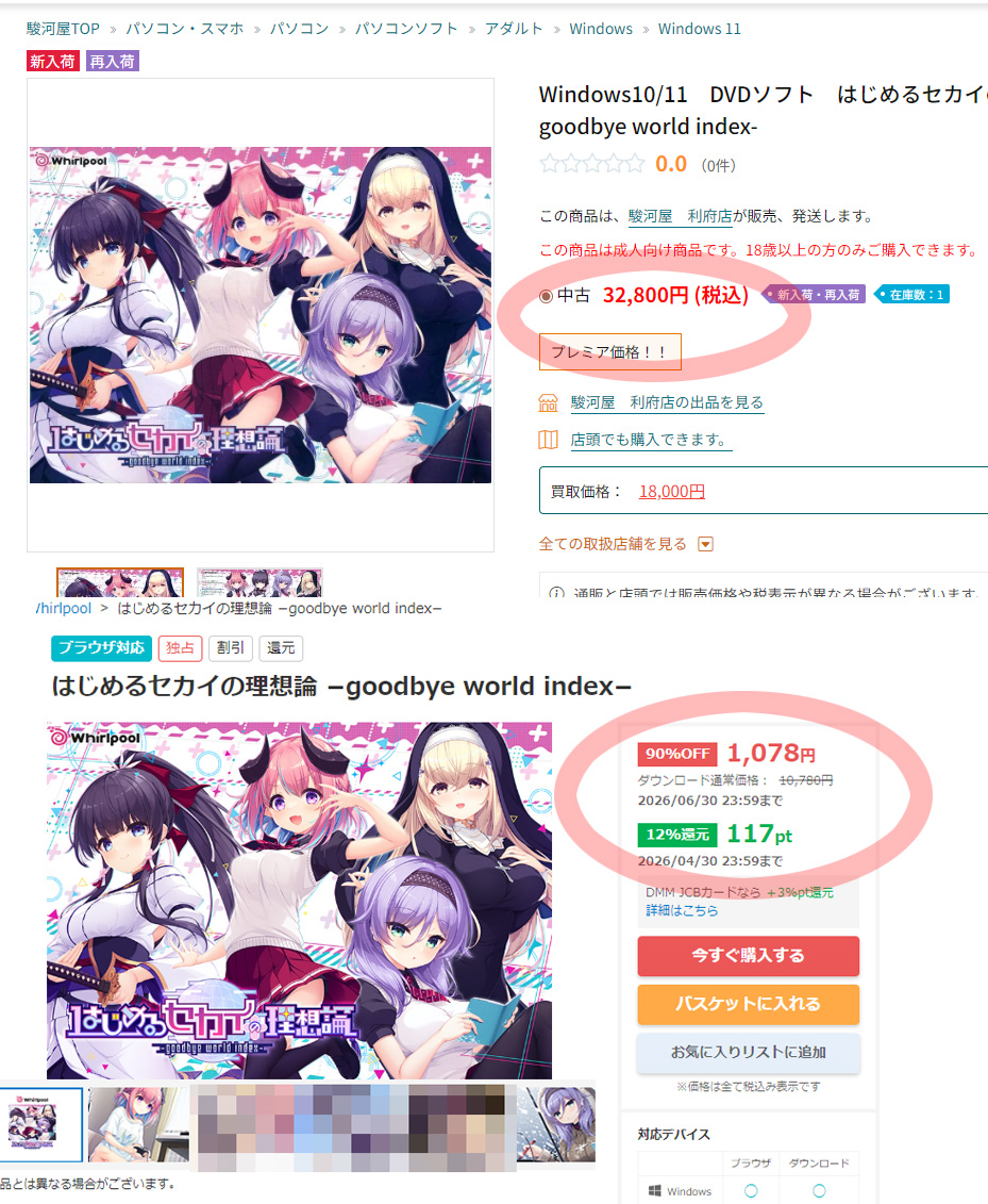 たまやん2nd tweet media