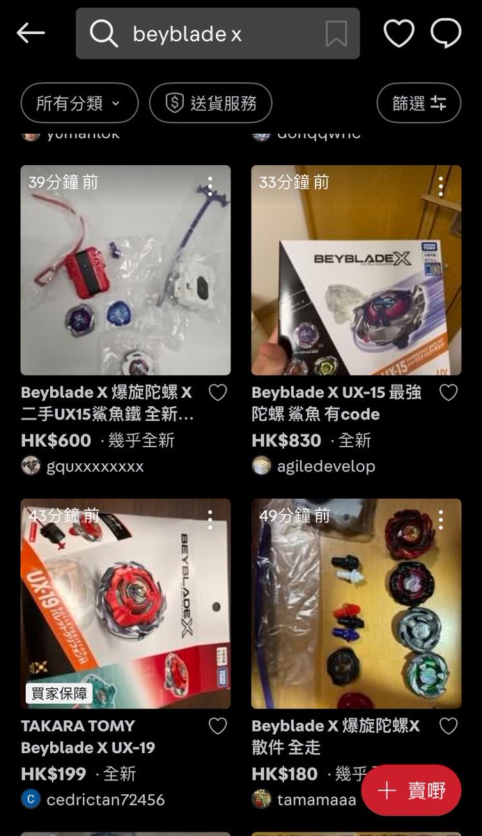 MurrayNeverDie's tweet photo. 香港每次流行 就會有炒賣狗
鮫鯊set賣7 800蚊
子彈都賣到200

細路買唔起 學生哥冇得簡自己中意嘅陀螺
同時有一班3 2 1 Go shoot 都唔識嘅跟風人

我明白依家陀螺係social currency 
但唔係買到貴野/買到主流組合就型

反正點買你都型唔過蒼龍爆刃配Q軸 https://t.co/n2Btt0NyAX