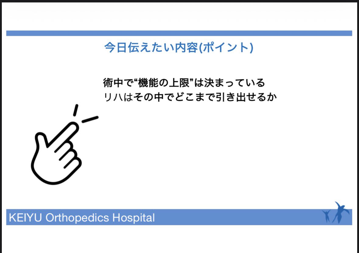 スポ.ラボ tweet media