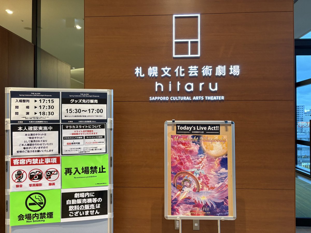 ハ〜チャン tweet media