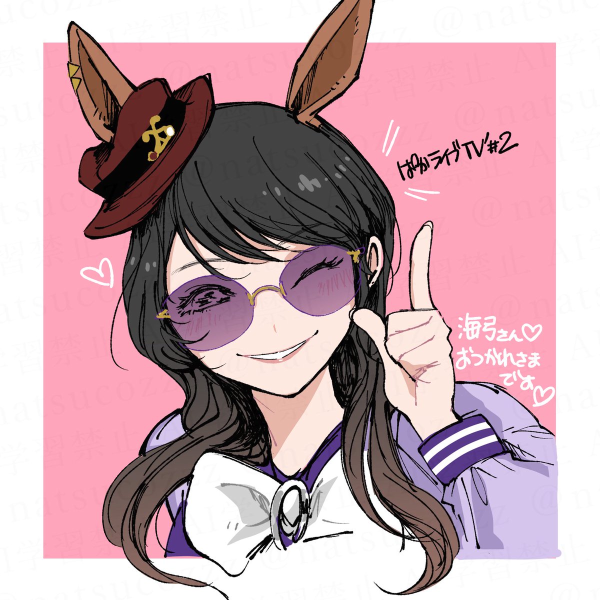 夏子 tweet media