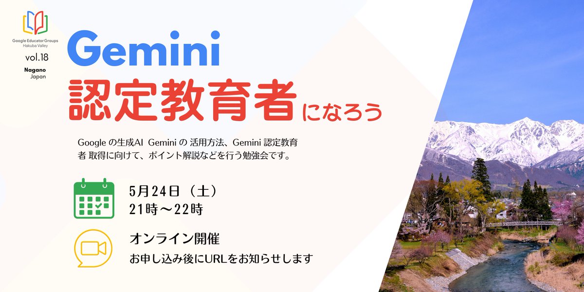 🐬 清水智| Satoshi Shimizu|GEG Hakuba|Canvassador|FWT tweet media