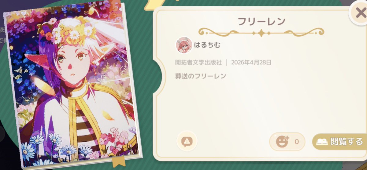 ちむ tweet media