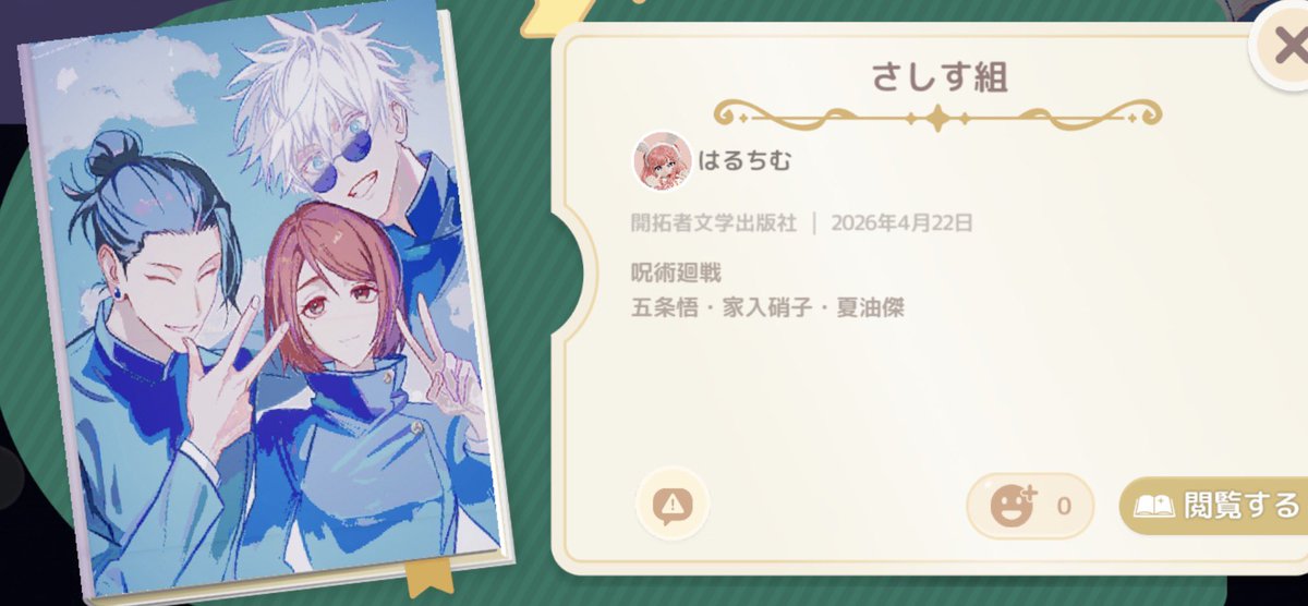 ちむ tweet media