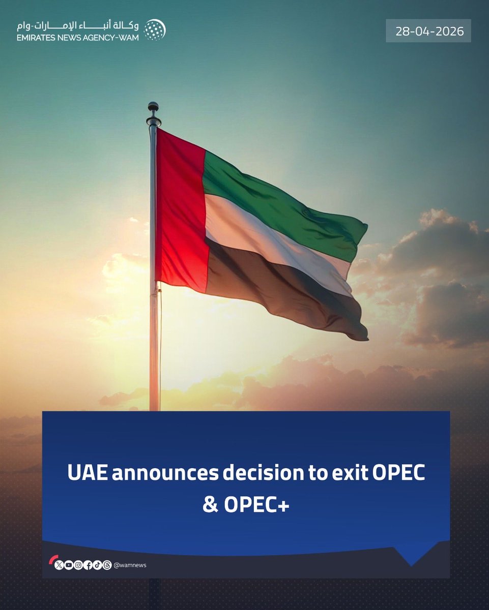 قرار الإمارات السيادي بالخروج من منظمة أوبك وأوبك+ لم يولد في لحظة انفعالية، بل تشكل عبر قراءة هادئة لمآلات الأسواق، وإدراك متى تصبح الأطر القديمة قيوداً على الطموح لا أجنحة له.. القرار يجسد تحولاً استراتيجياً متقدماً تقتضيه مرحلة جديدة، فالدولة التي استثمرت عقوداً في بناء طاقة
