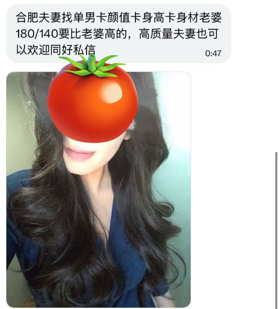 夫妻投稿 tweet media