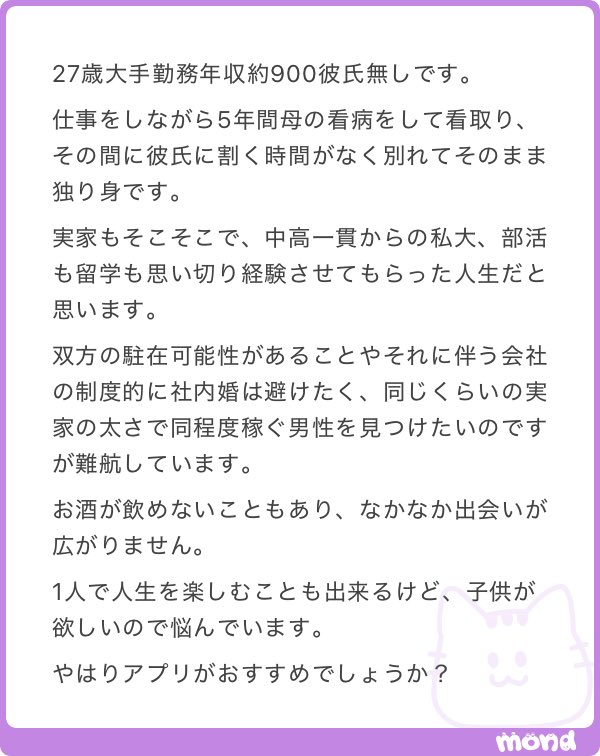 ねねまる tweet media