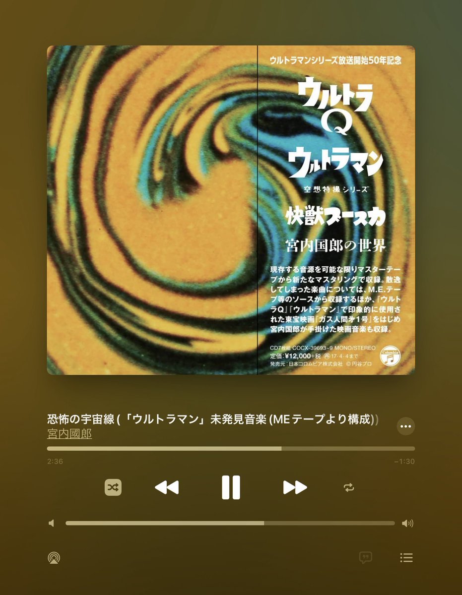 🎶 う〜ん、ガヴァドンのBGMは何回聴いても心打たれる🥹

すでにこの世には存在しないというマスターテープ…。劇中のBGMを収録して、SEを最小限のレベルまで落としての編集。そんな努力の末にこうやってBGMが聴けるということに感謝✨