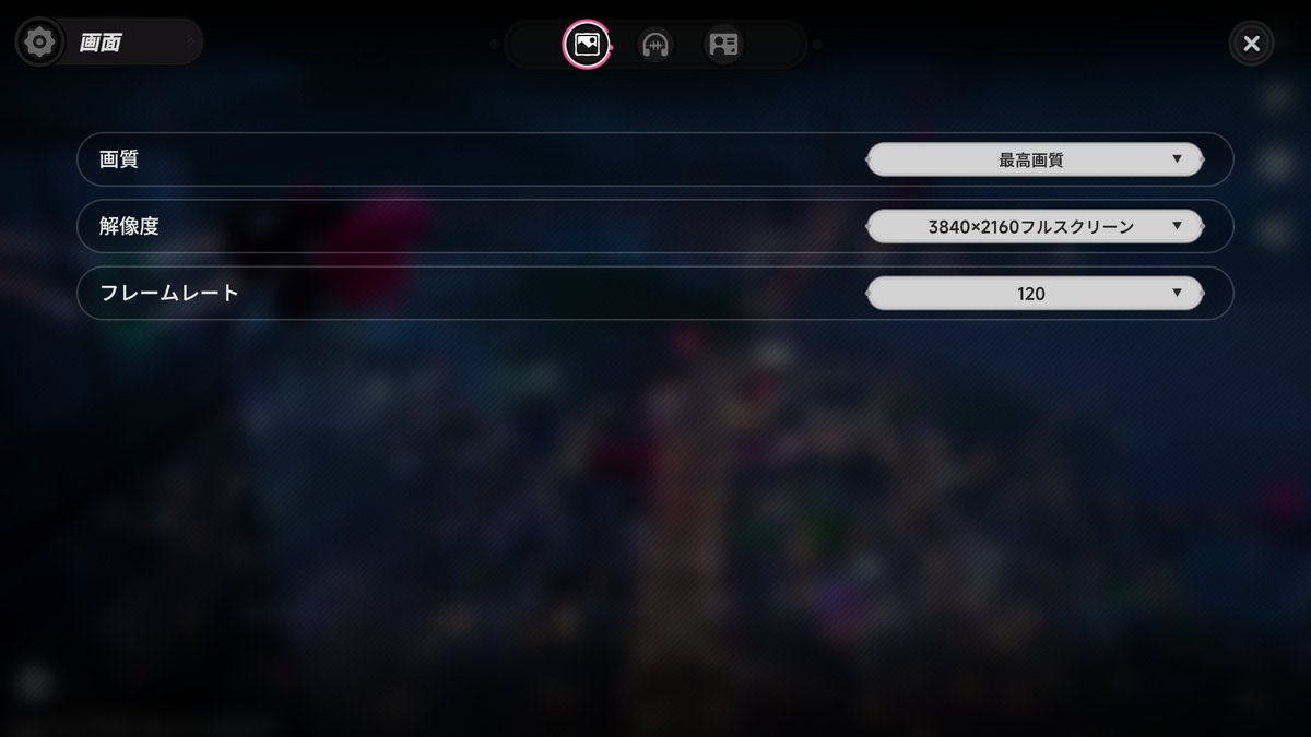 ネオ@指揮官/漂泊者/マスター/分析員 tweet media