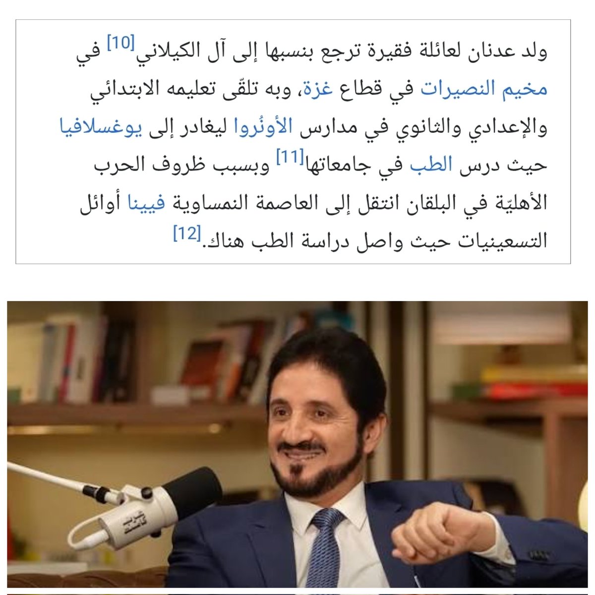 صقر الضفة 🦅 tweet media