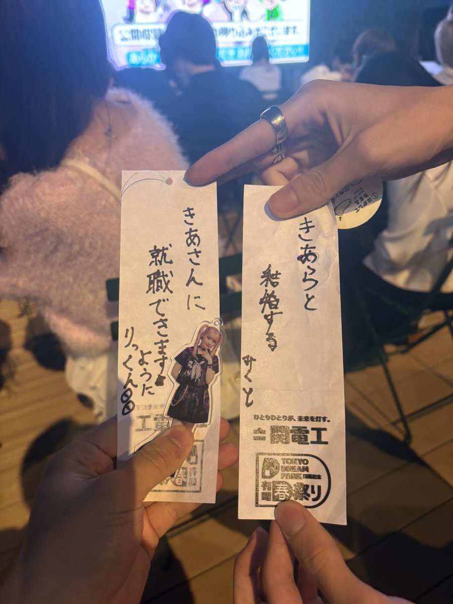 りっくん👼 きあさんの研究員 tweet media