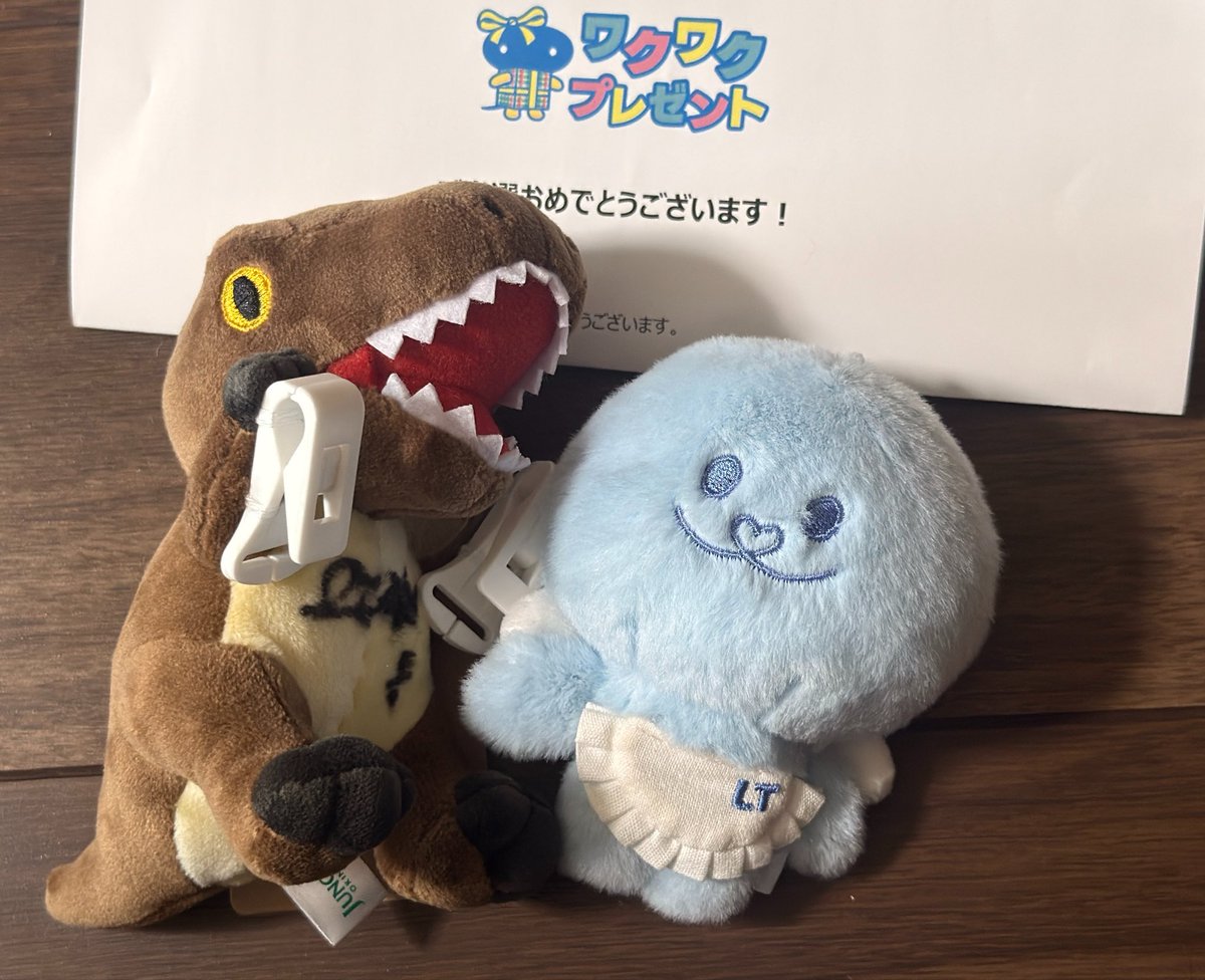 ええええ！！！！
イトゥクのひとり旅で、トゥギさんのおなかにくっついてた恐竜くんが我が家に来ました！！！！
こういうプレゼント🎁当たったことないので、すごくうれしい😆💕💕
かわいくて大事にします💙💙
83z外れて落ち込んでたところにありがとうございます😭💙