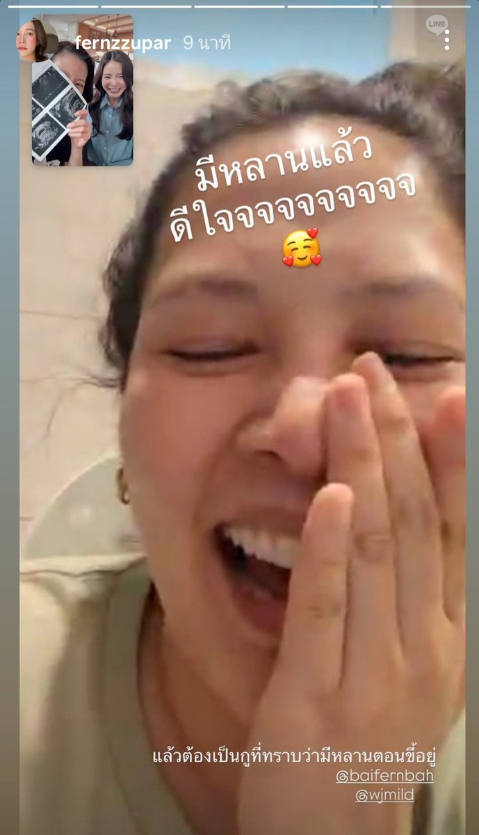 เอ็นดูแก๊งนี้อะ มายด์แทบจะเป็นคนเดียวในแก๊งเลยมั้งตอนนี้ที่เป็นฝั่งเป็นฝา55555 ยาย จะไม่ใช่ ยาย เหมือนเดิม
หลานต้องเรียกว่า " ยายทวด "
เห่อหลาน No.1 น่าจะใบเฟิร์นล่ะแหละ
#ใบเฟิร์นพิมพ์ชนก
#wjmild