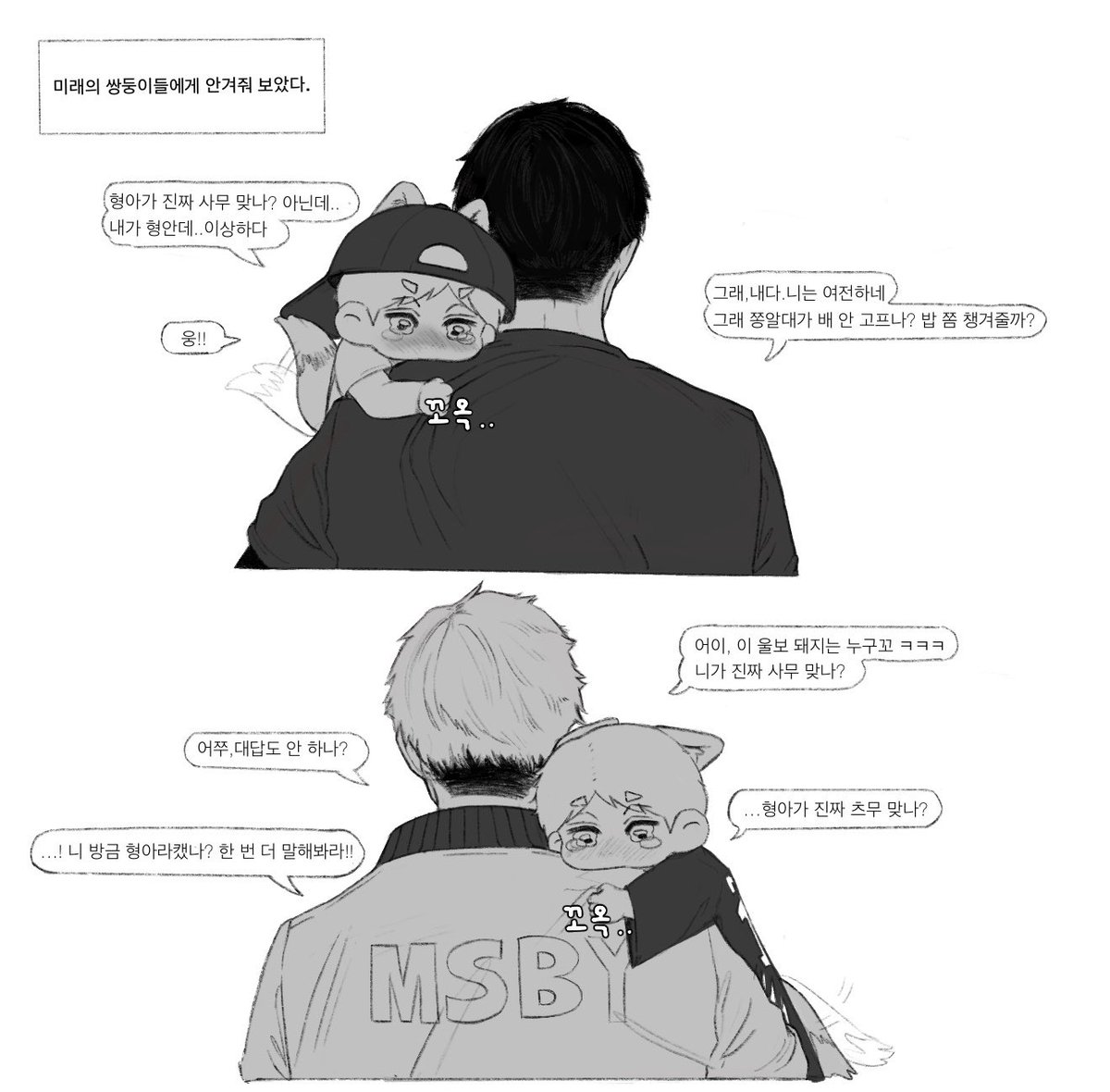 a (@A_onigiri_011) / Posts / X