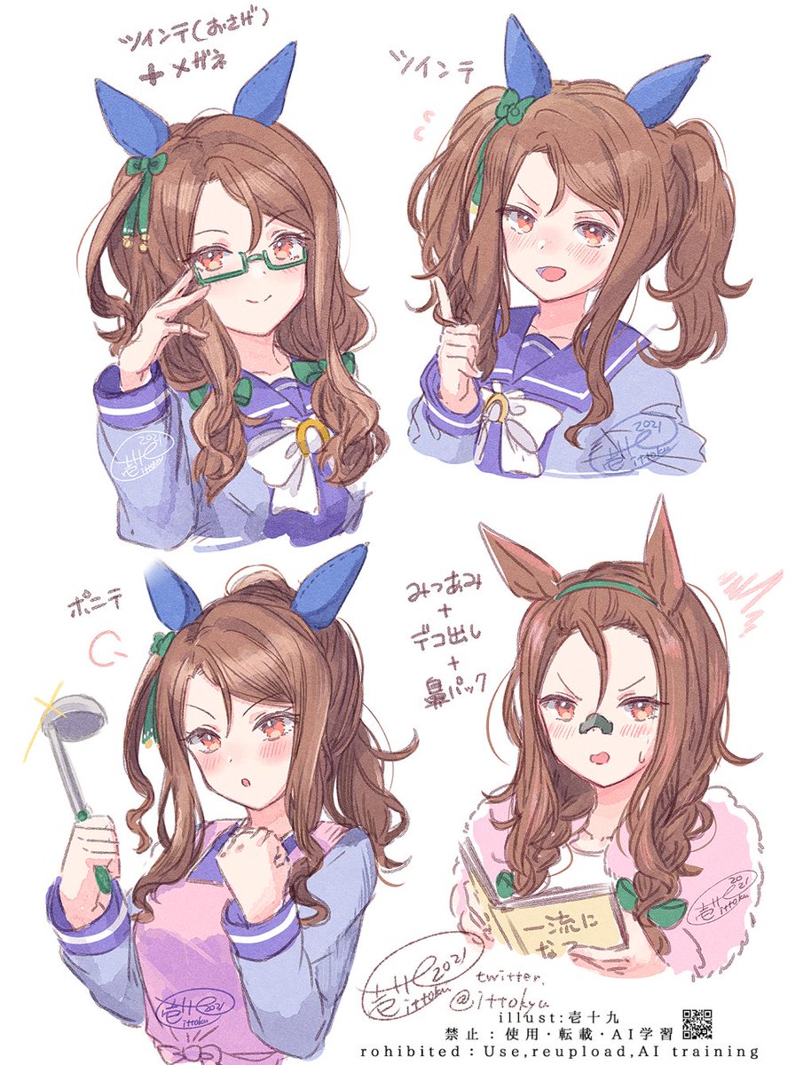 キングヘイロー再掲
#ウマ娘 #Umamusume