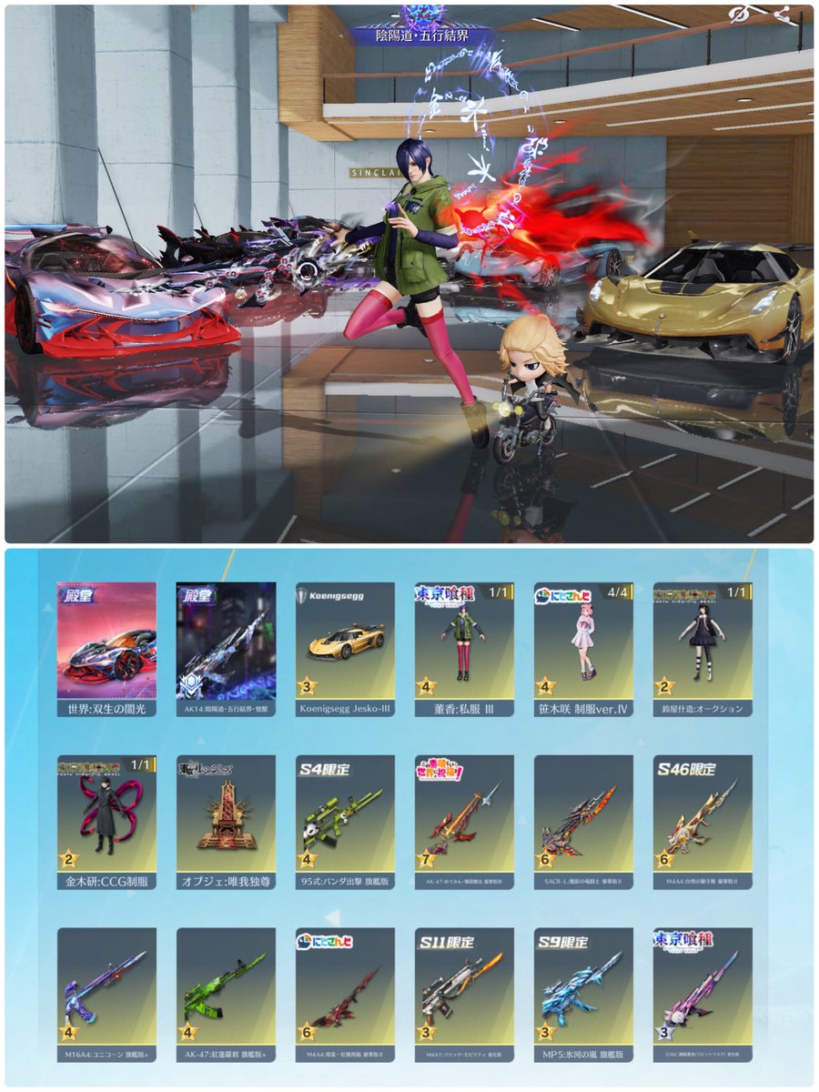 しめいち 【荒野買取強化中】 tweet media