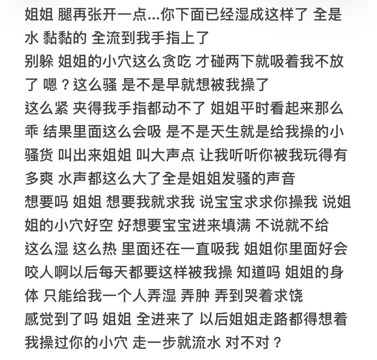 所有女孩都得对我感兴趣 tweet media