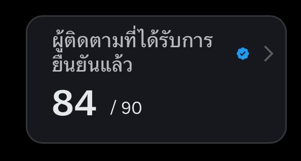 ลุงมัสก์ขอเวินหน่อย! tweet media