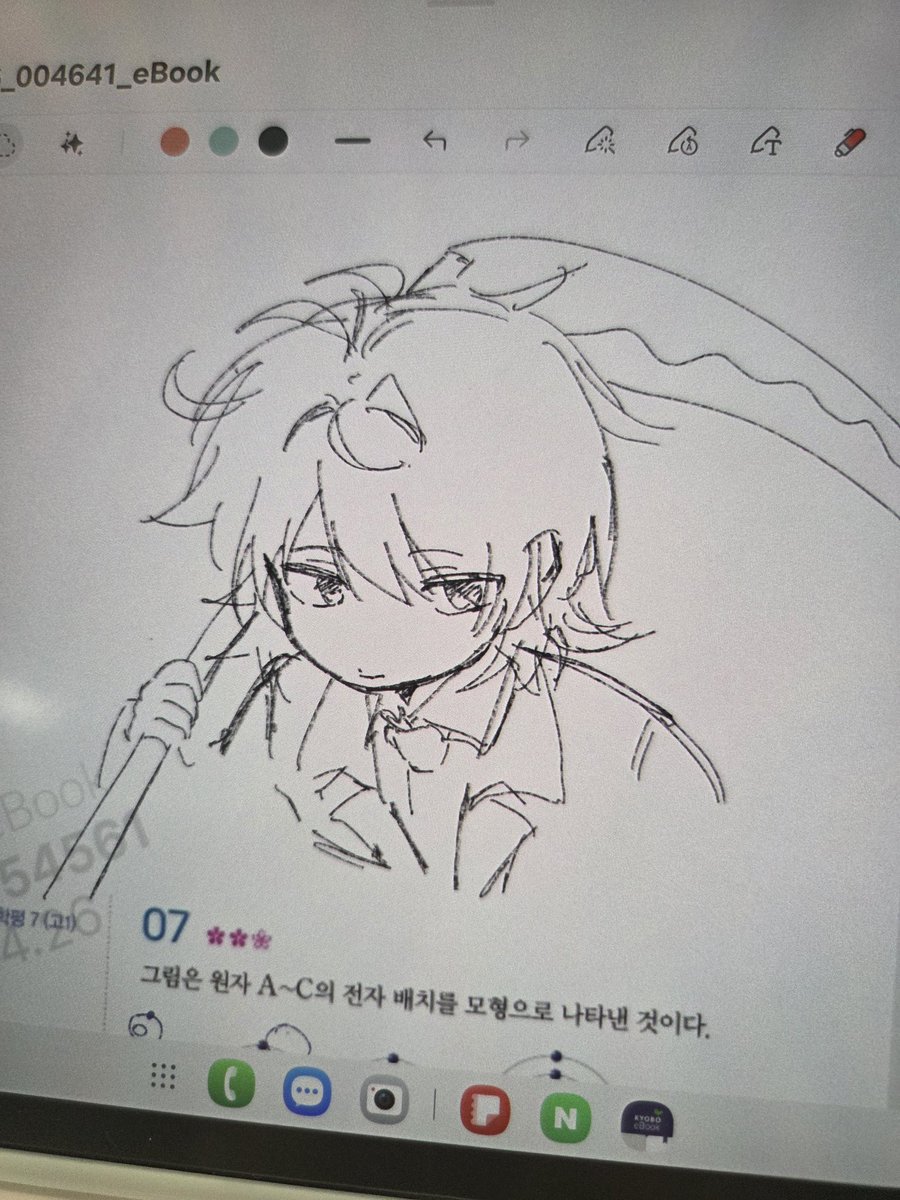 Yangeng1001's tweet photo. 공부하기싫다 https://t.co/rRoPKyZVDv