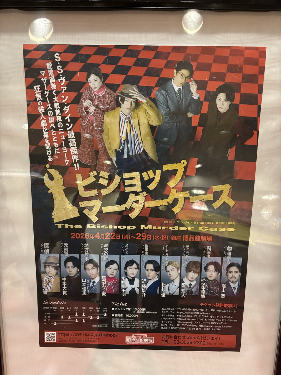 deborayy's tweet photo. アレンジされているところもあって、原作は100年前に書かれてものとは思えないほど面白かったです。 https://t.co/yvngOLxdWK